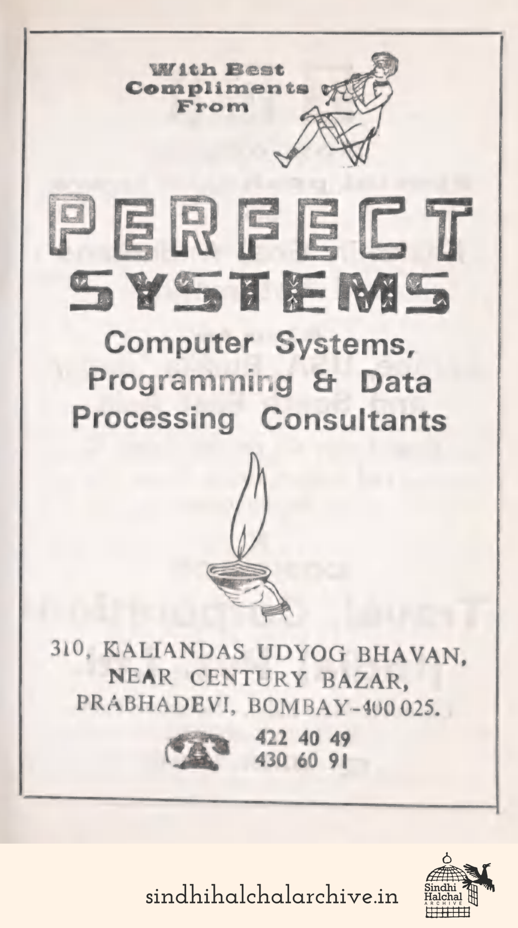 Image of AD PERFECT
SYSTEMS